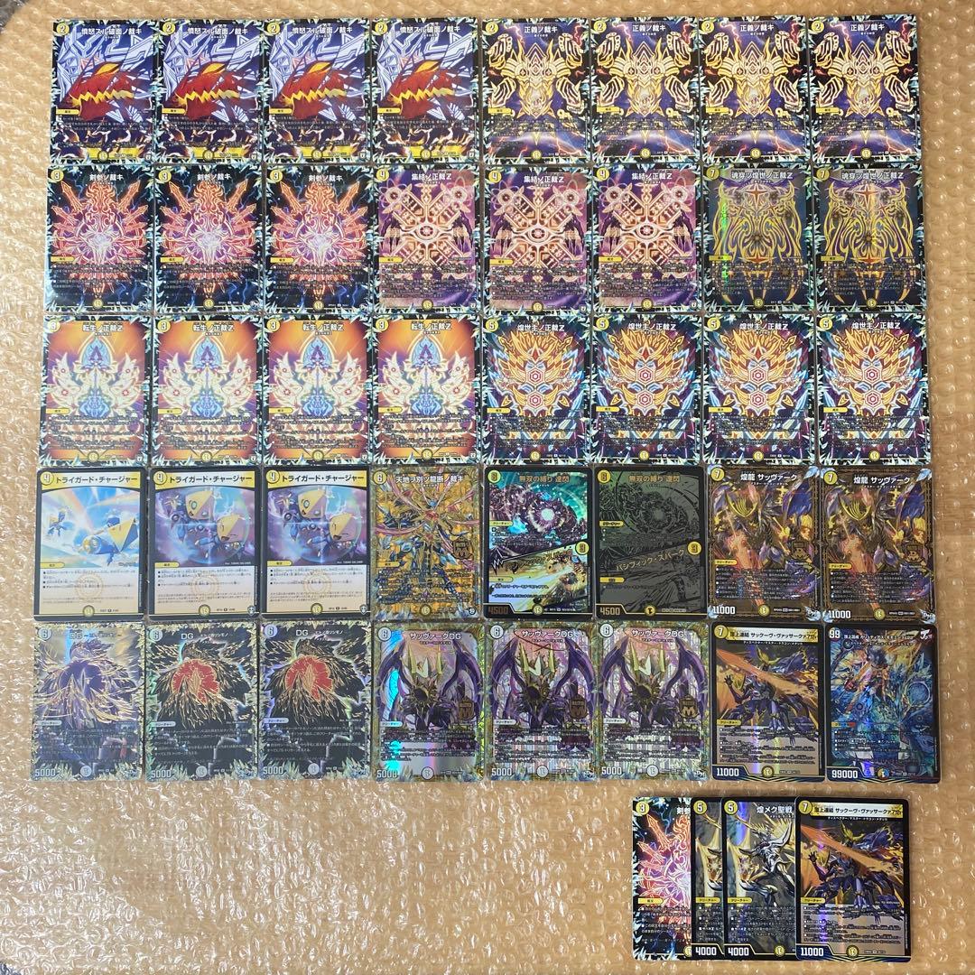 白零サバキz 裁き 白零サッヴァーク デッキ - メルカリ