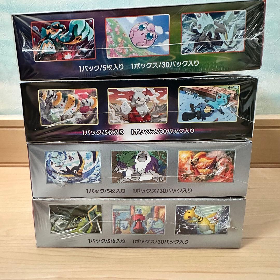 摩天パーフェクト タイムゲイザー トリプレットビート ロケット団の