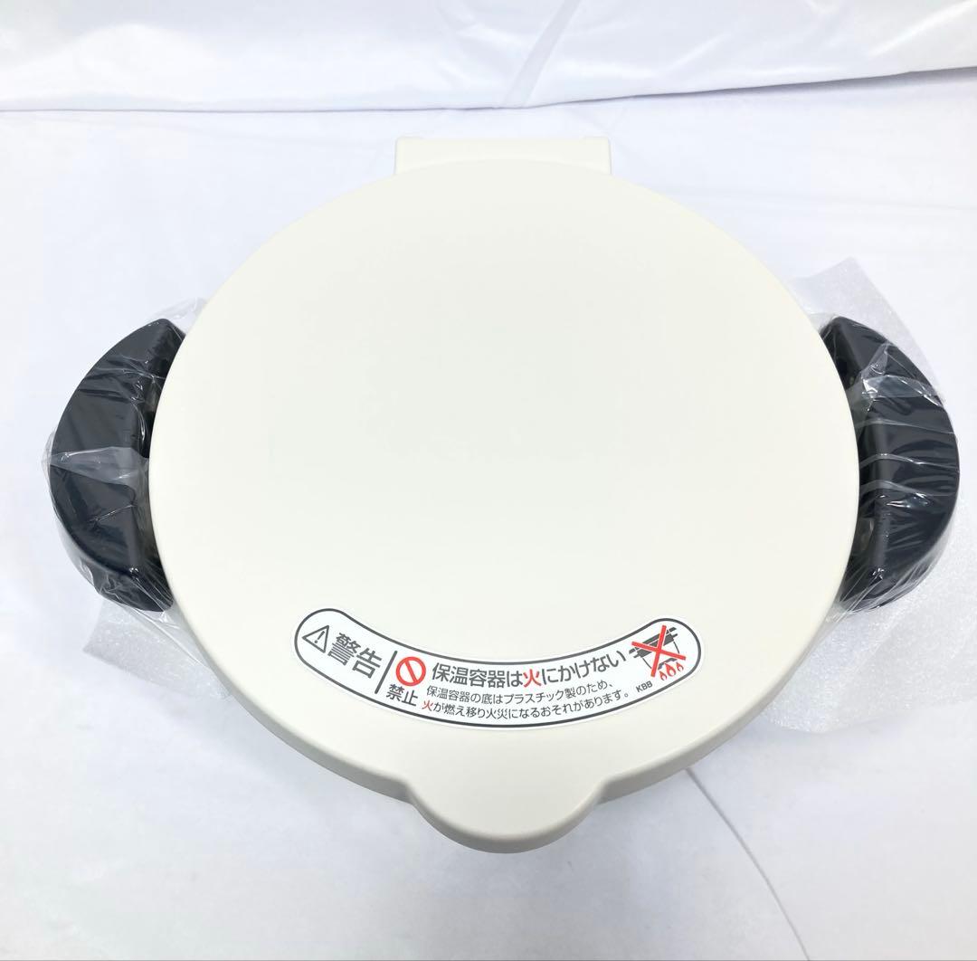 674N9パ 未使用 サーモス シャトルシェフ 1.6L KBB-1603