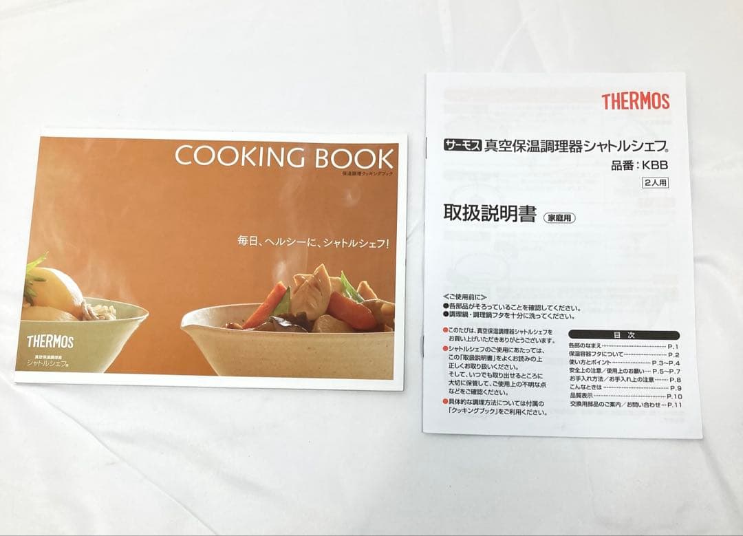 674N9パ 未使用 サーモス シャトルシェフ 1.6L KBB-1603