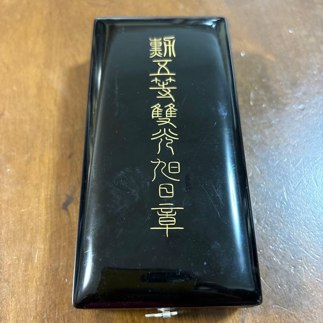 勲五等双光旭日章 略章付 美品 勲章 - メルカリ