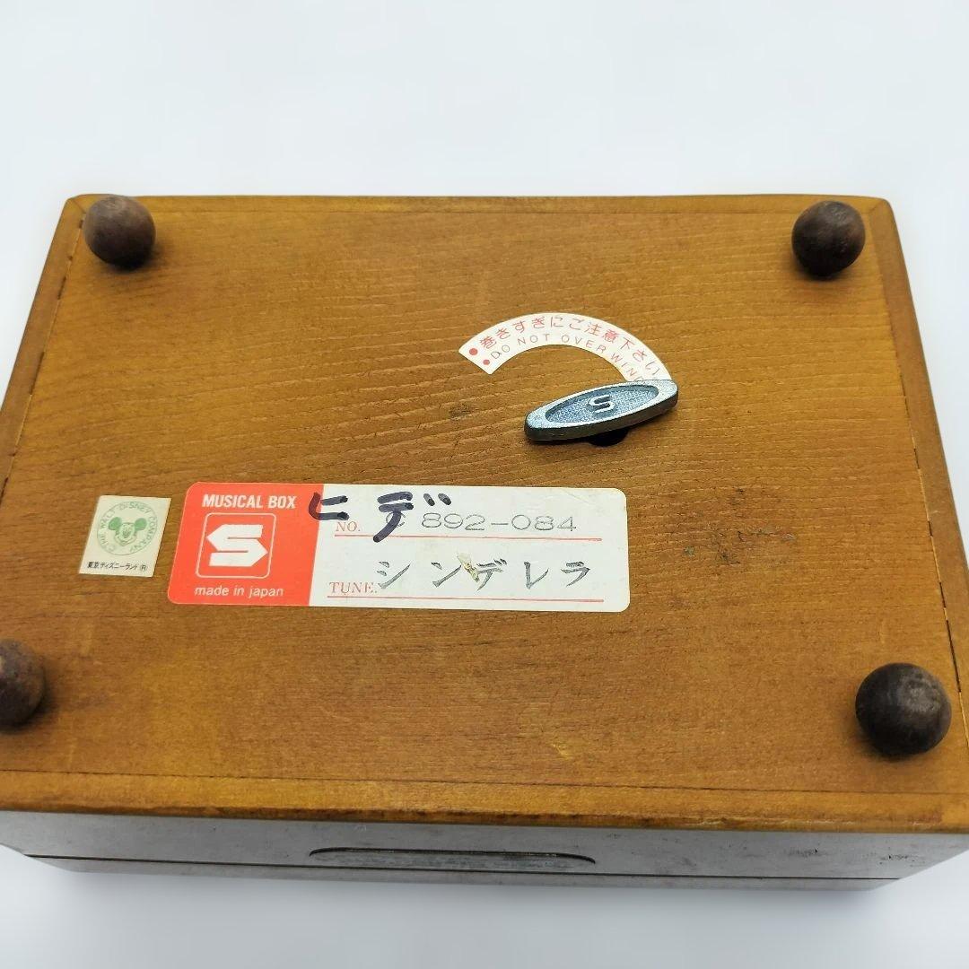 80s DISNEY オルゴール ジュエリーボックス シンデレラ　レトロ