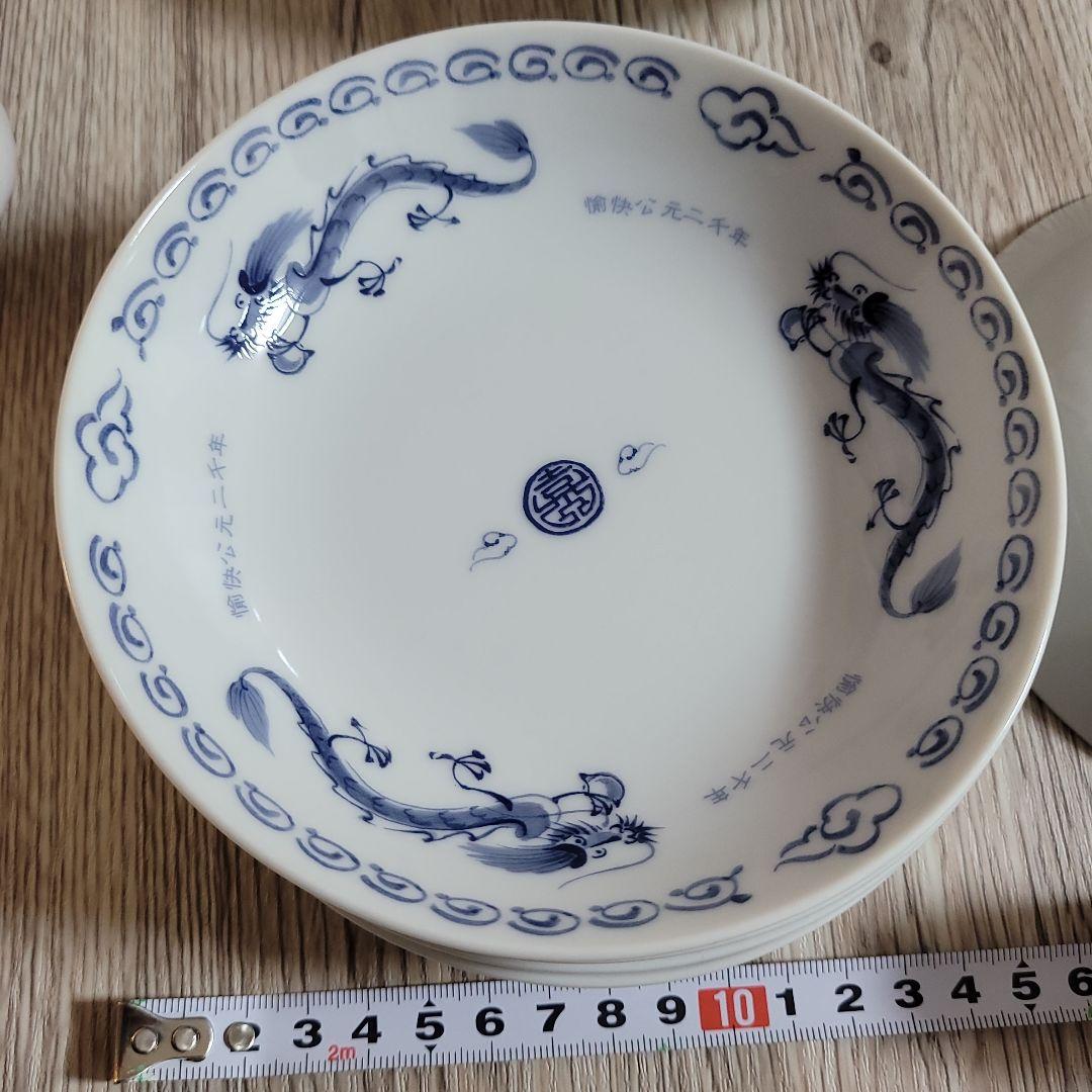希少 17点セット 中華皿 青龍 食器セット 蓮華 小皿 中皿 大皿