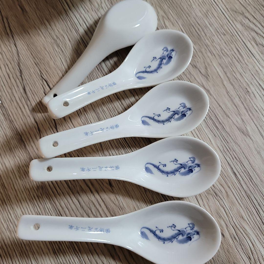 希少 17点セット 中華皿 青龍 食器セット 蓮華 小皿 中皿 大皿