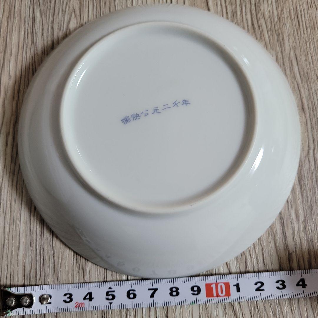 希少 17点セット 中華皿 青龍 食器セット 蓮華 小皿 中皿 大皿