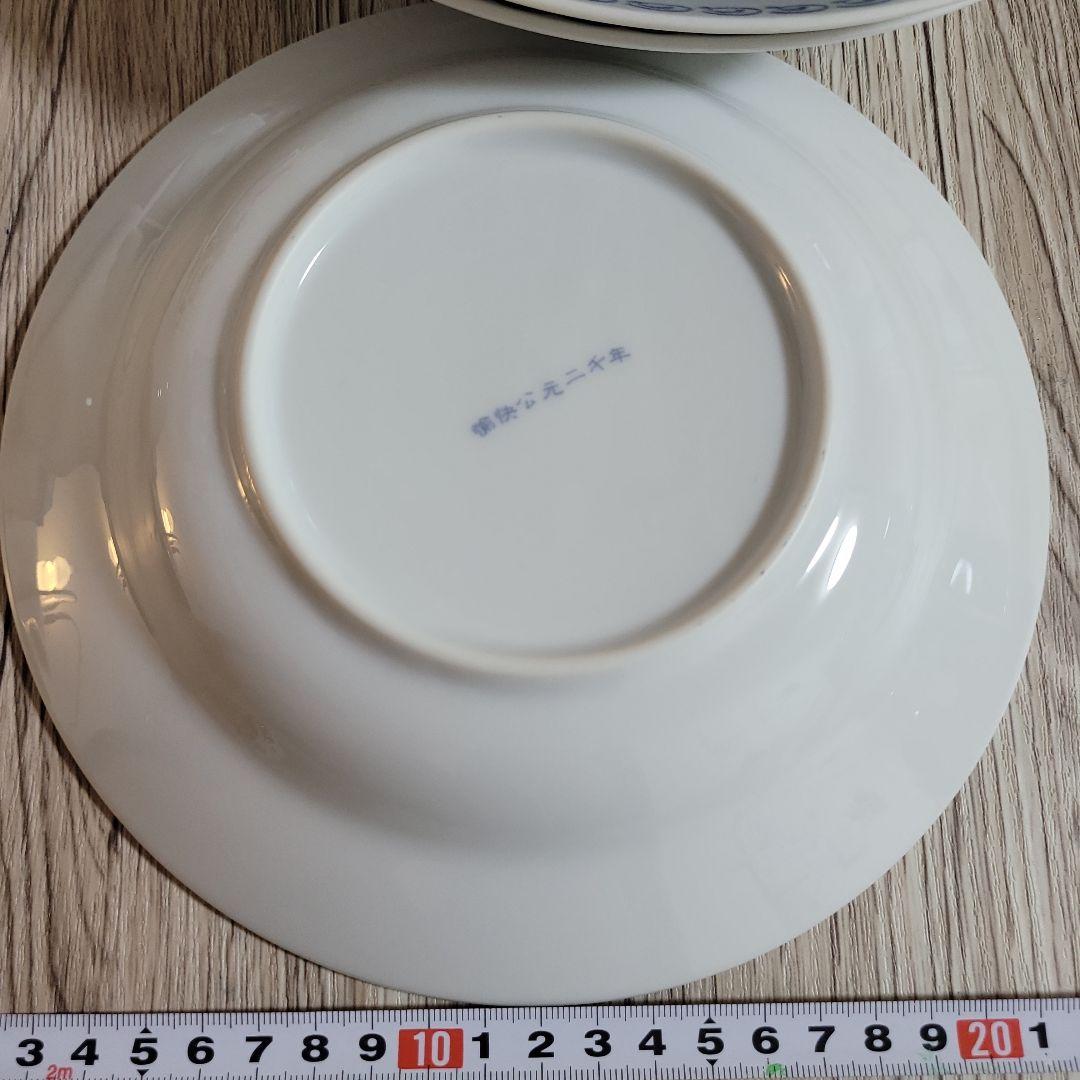 希少 17点セット 中華皿 青龍 食器セット 蓮華 小皿 中皿 大皿