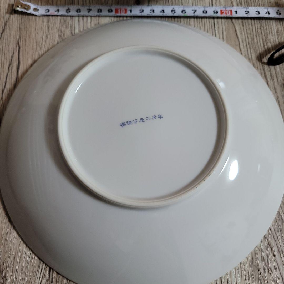 希少 17点セット 中華皿 青龍 食器セット 蓮華 小皿 中皿 大皿