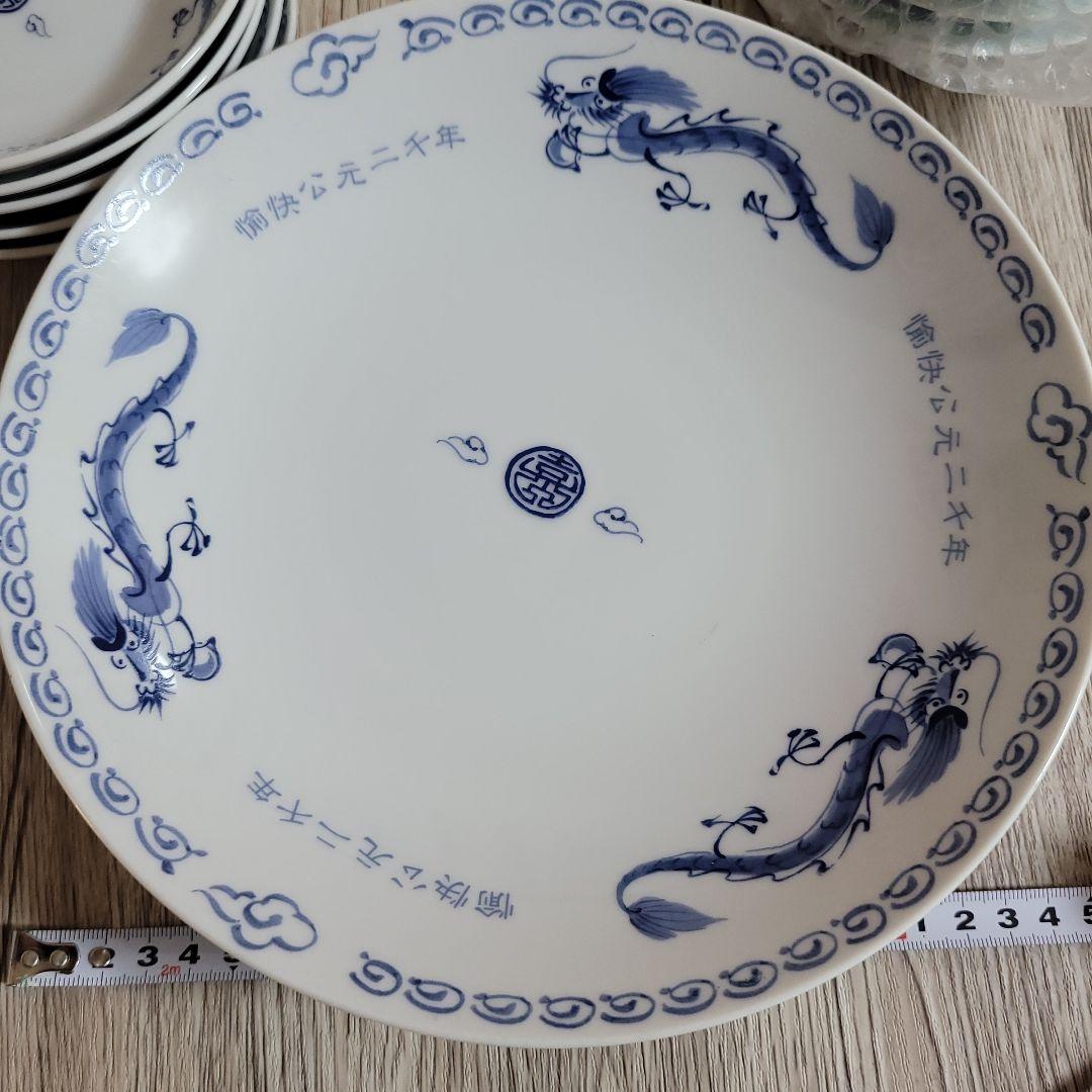 希少 17点セット 中華皿 青龍 食器セット 蓮華 小皿 中皿 大皿