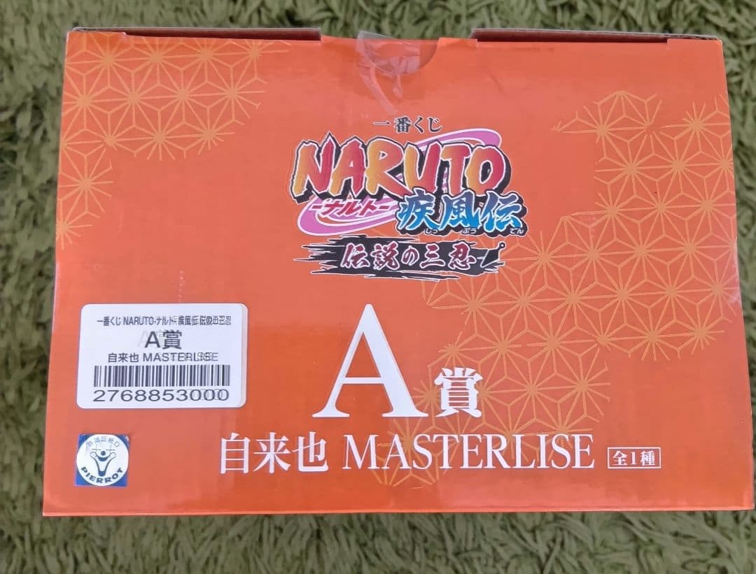 一番くじ ナルト 伝説の三忍　A賞 自来也フィギュア