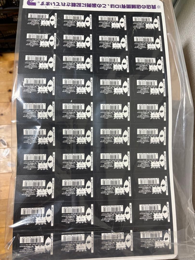 【早い者勝ち】一番くじ HUNTER×HUNTER まとめ売り