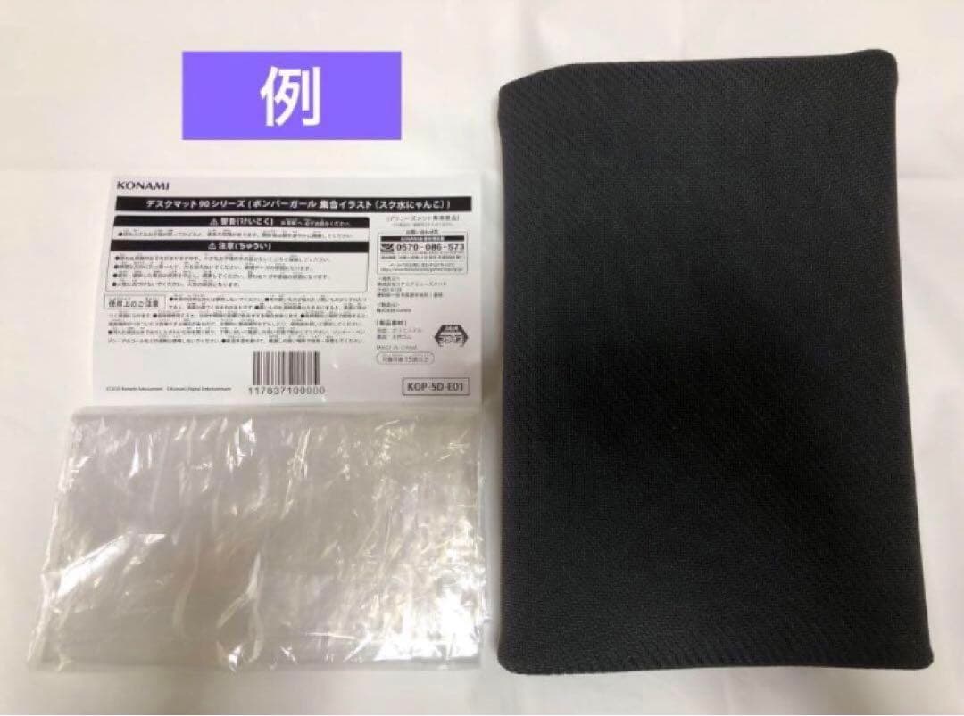 コナクレ デスクマットボンバーガール スク水にゃんこ グリムアロエ