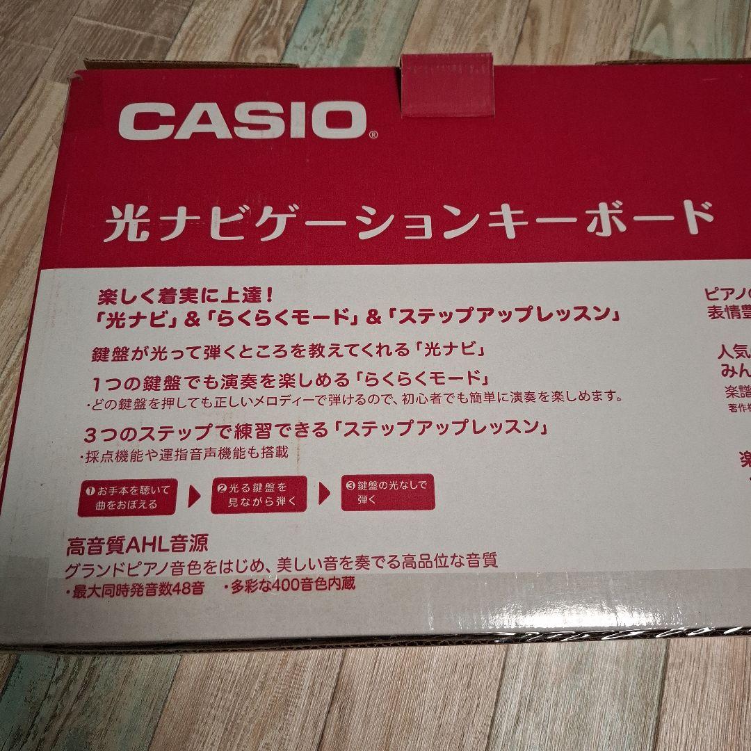 【美品】CASIOカシオ 光ナビゲーションキーボード LK-128 61鍵