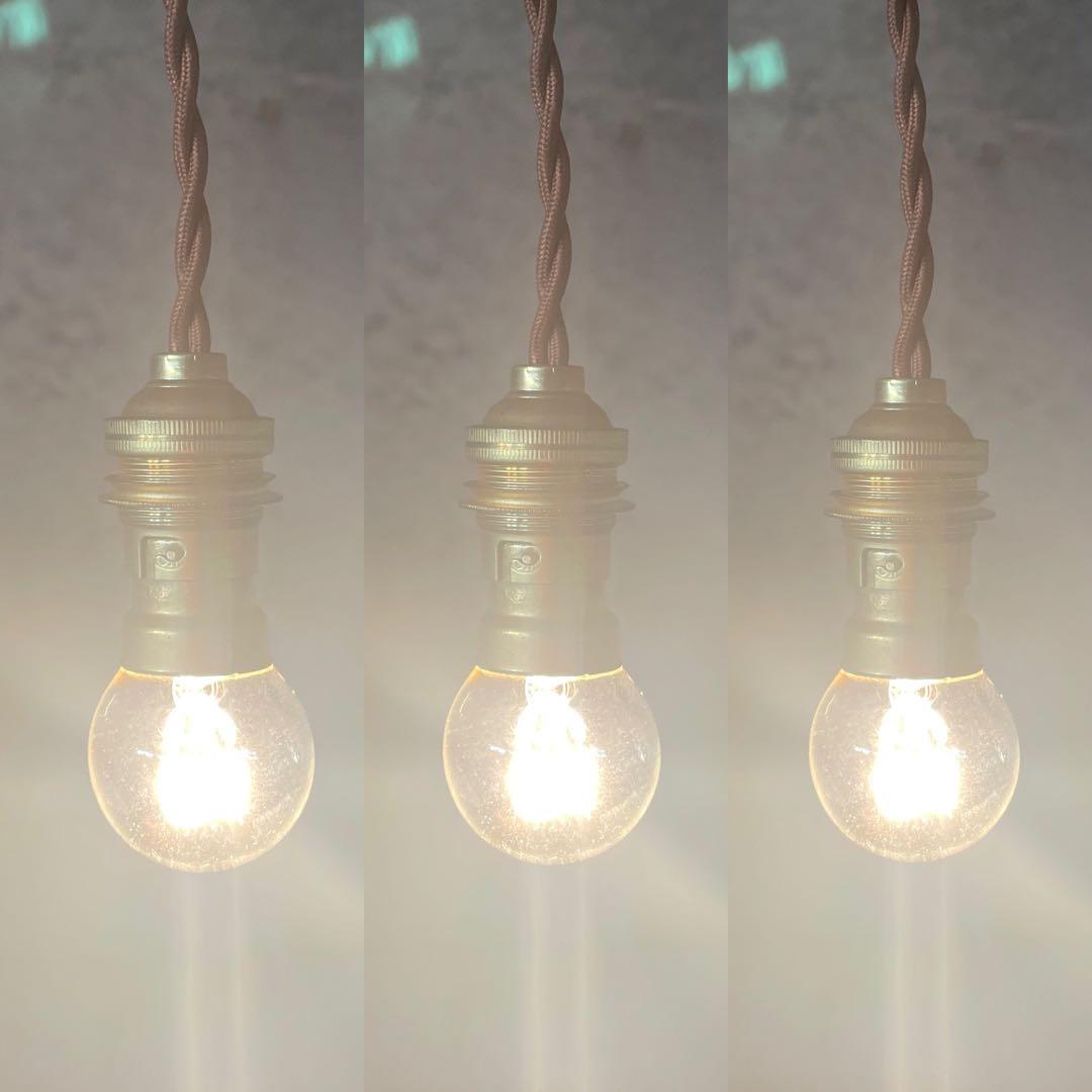 最安値！c-30. 送料無料！フランスアンティーク 3個セット 吊り下げソケット