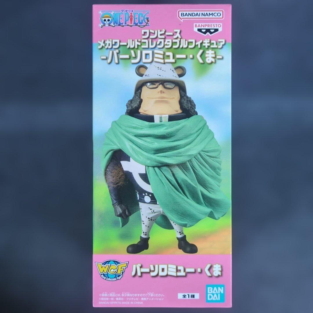 プライズフィギュアまとめ売り 18体 波風ミナト フリーレン オカルン 騰