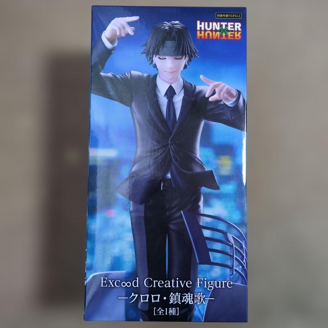 プライズフィギュアまとめ売り 18体 波風ミナト フリーレン オカルン 騰