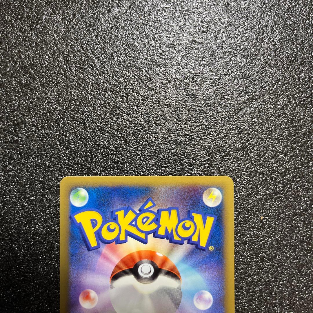 シャワーズ ◇ L2 よみがえる伝説 016/080 - メルカリ