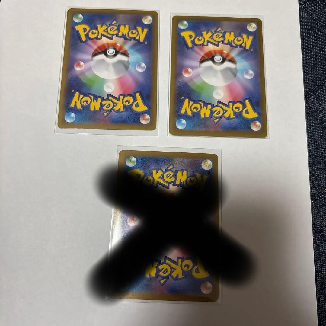 メガスターミーex SAR2枚＋SR1枚 - メルカリ