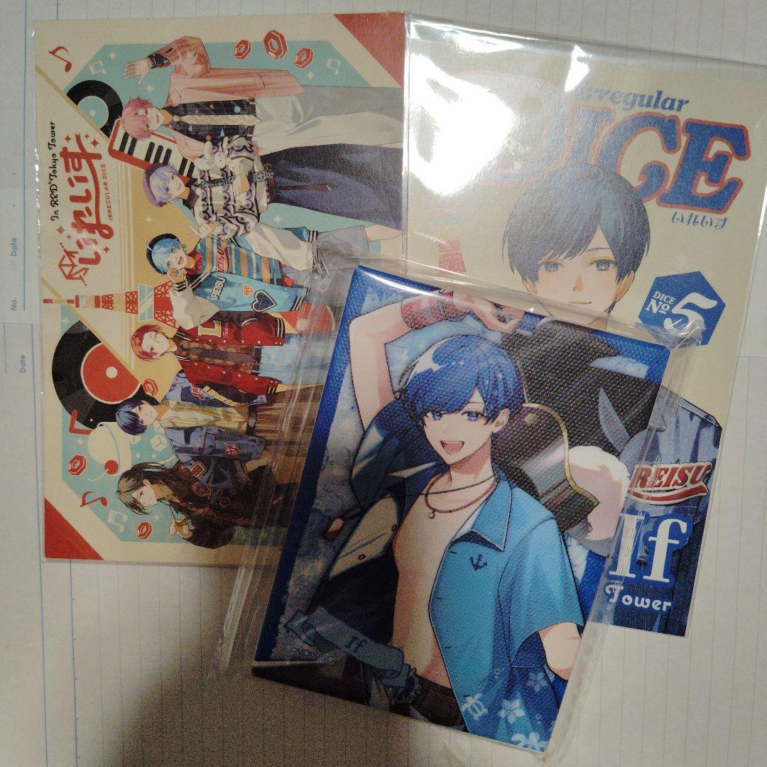 いれいす ifくんセット - メルカリ