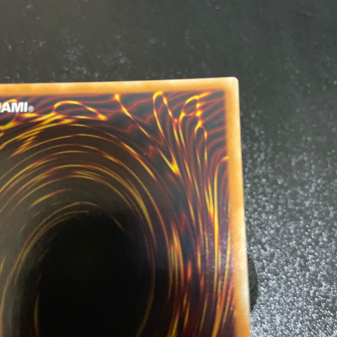 【美品】　ブラックフェザー・ドラゴン　綺麗