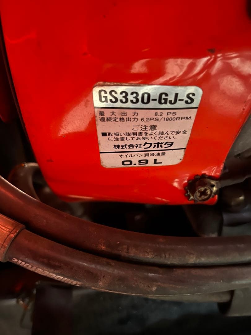 クボタ 除雪機 KSR9WR セル 馬力 除雪　東北