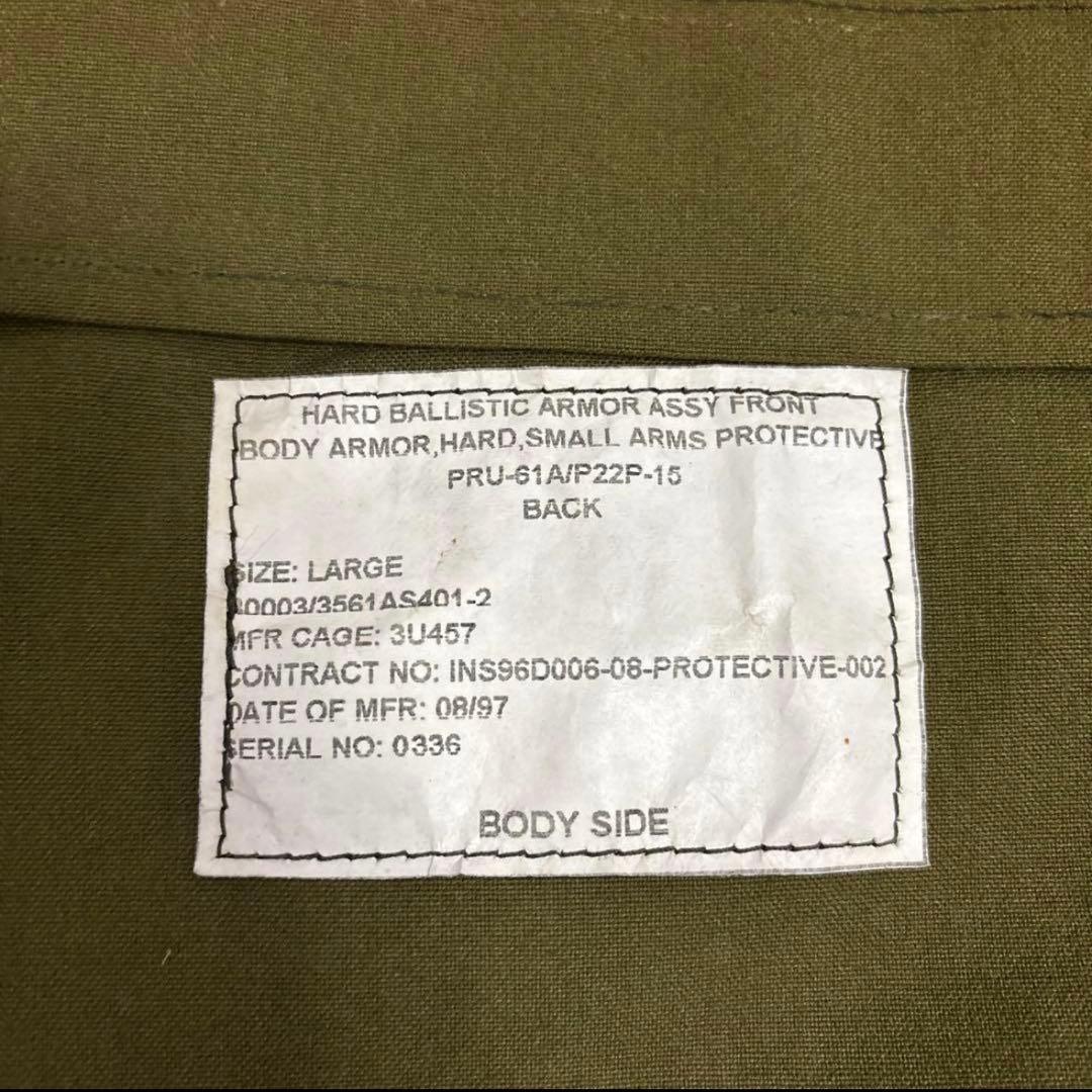 米軍実物 PRU－60A HARD BALLISTIC ARMOUR プレートL