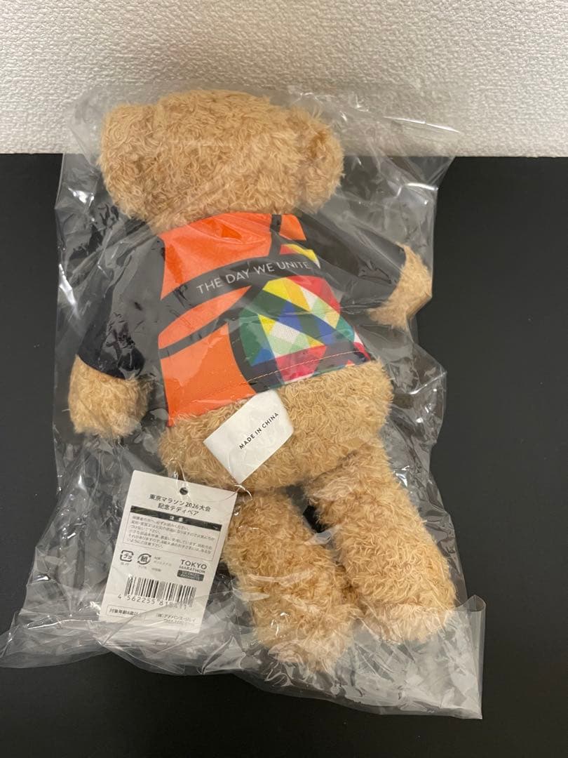 新品未使用 東京マラソン2026 テディベア ゆいぐるみ
