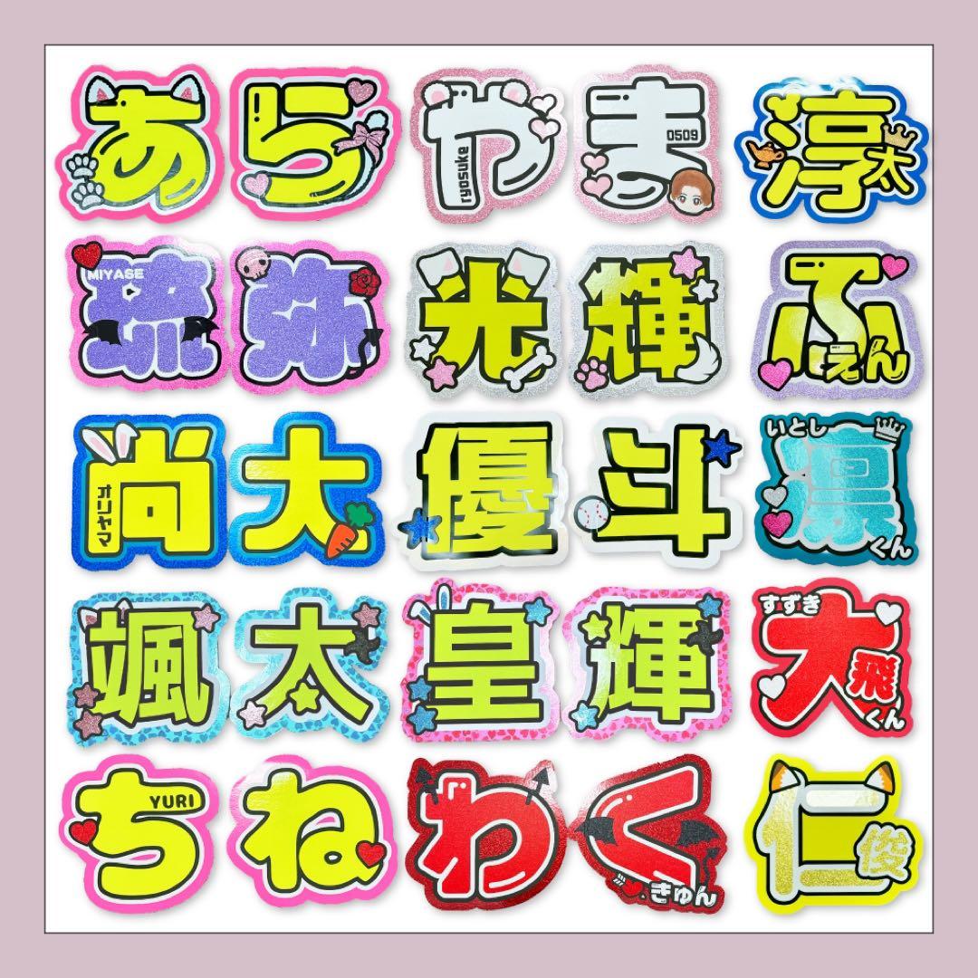 【オーダー受付中♡】うちわ文字 オーダー B うちわ屋さん 団扇屋さん