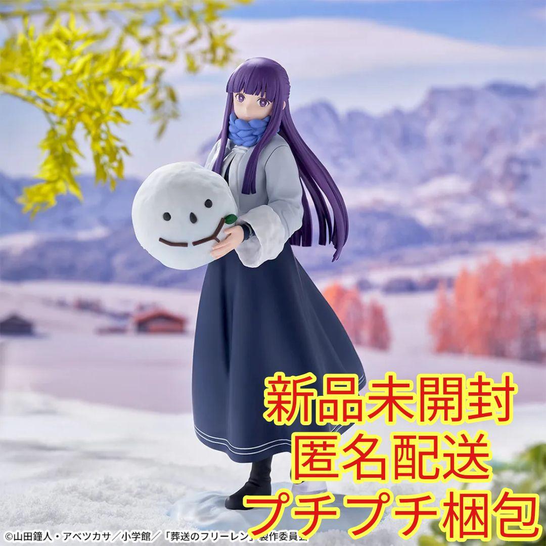 葬送のフリーレン XStellar フェルン 雪遊び - メルカリ