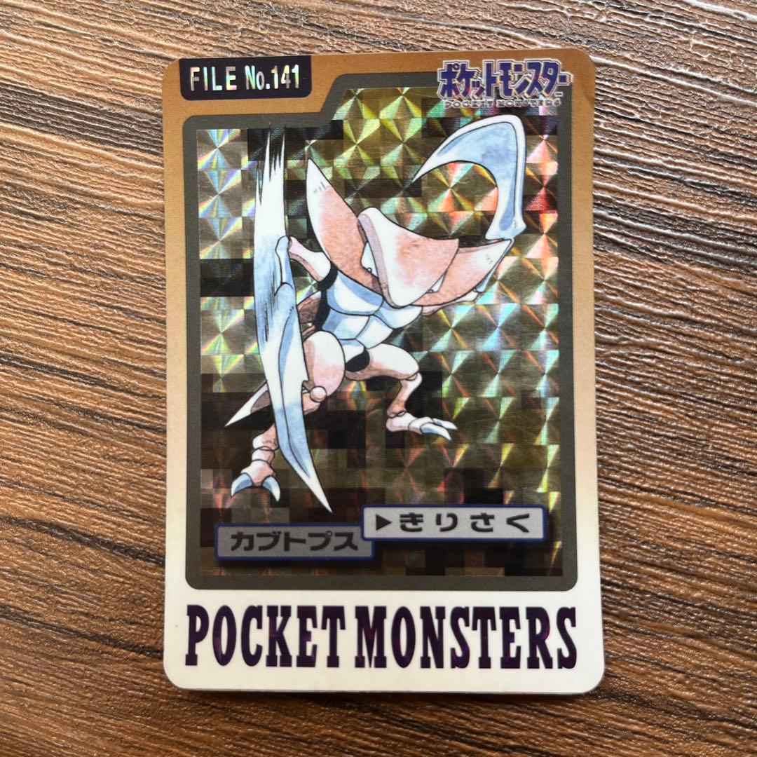 ポケモンカードダス ストライク カブトプス - メルカリ