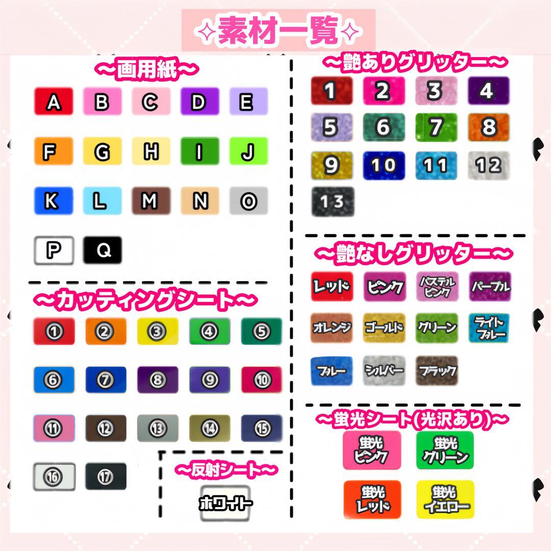 きじ様 うちわ文字 オーダーページ