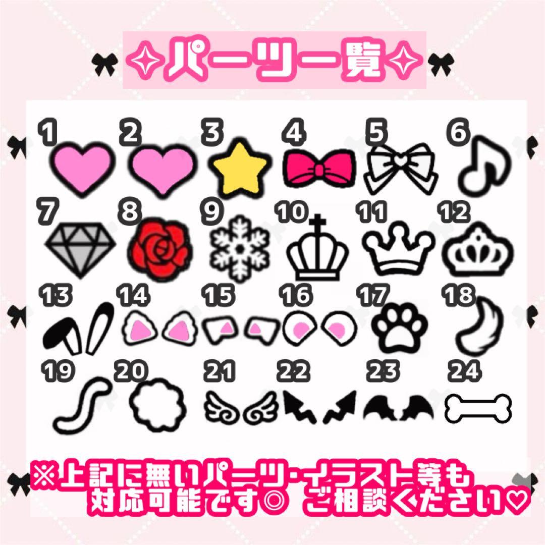 きじ様 うちわ文字 オーダーページ