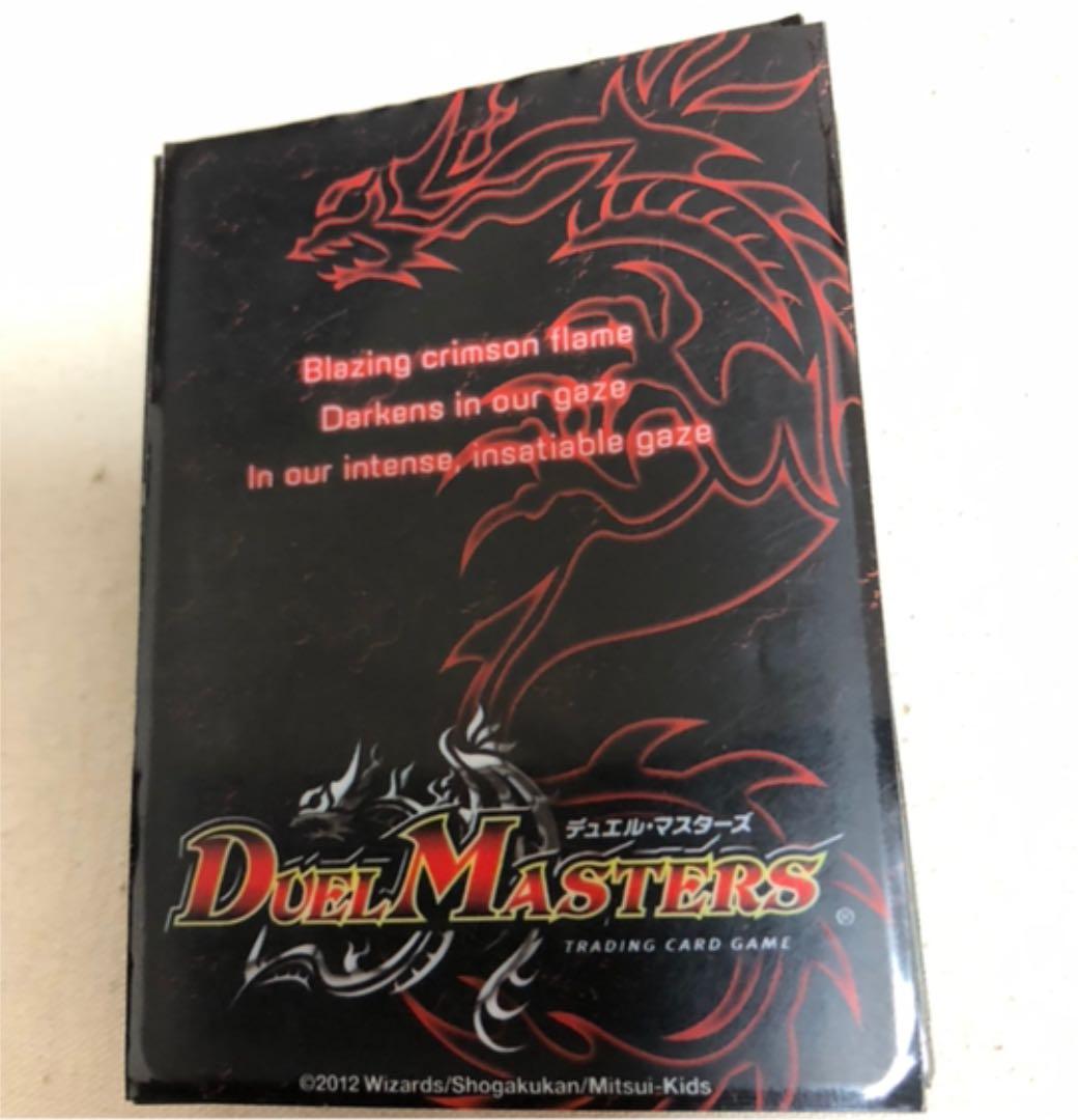 DMD-07 変形デッキセット DX鬼ドラゴン 絶版限定付属スリーブ - メルカリ