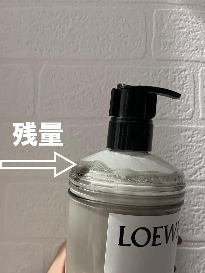 【美品】ロエベトマトリーフ ボディローション 350g