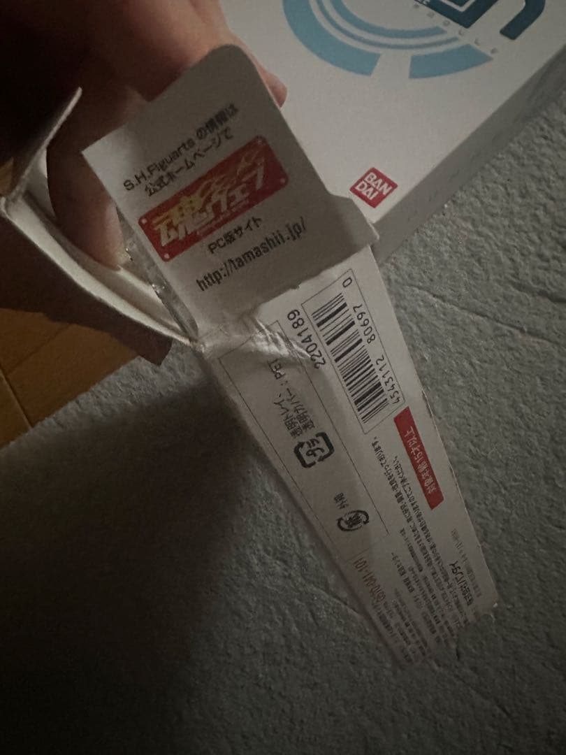 【専用】S.H.Figuarts 仮面ライダー サイガ 東映 仮面ライダー555