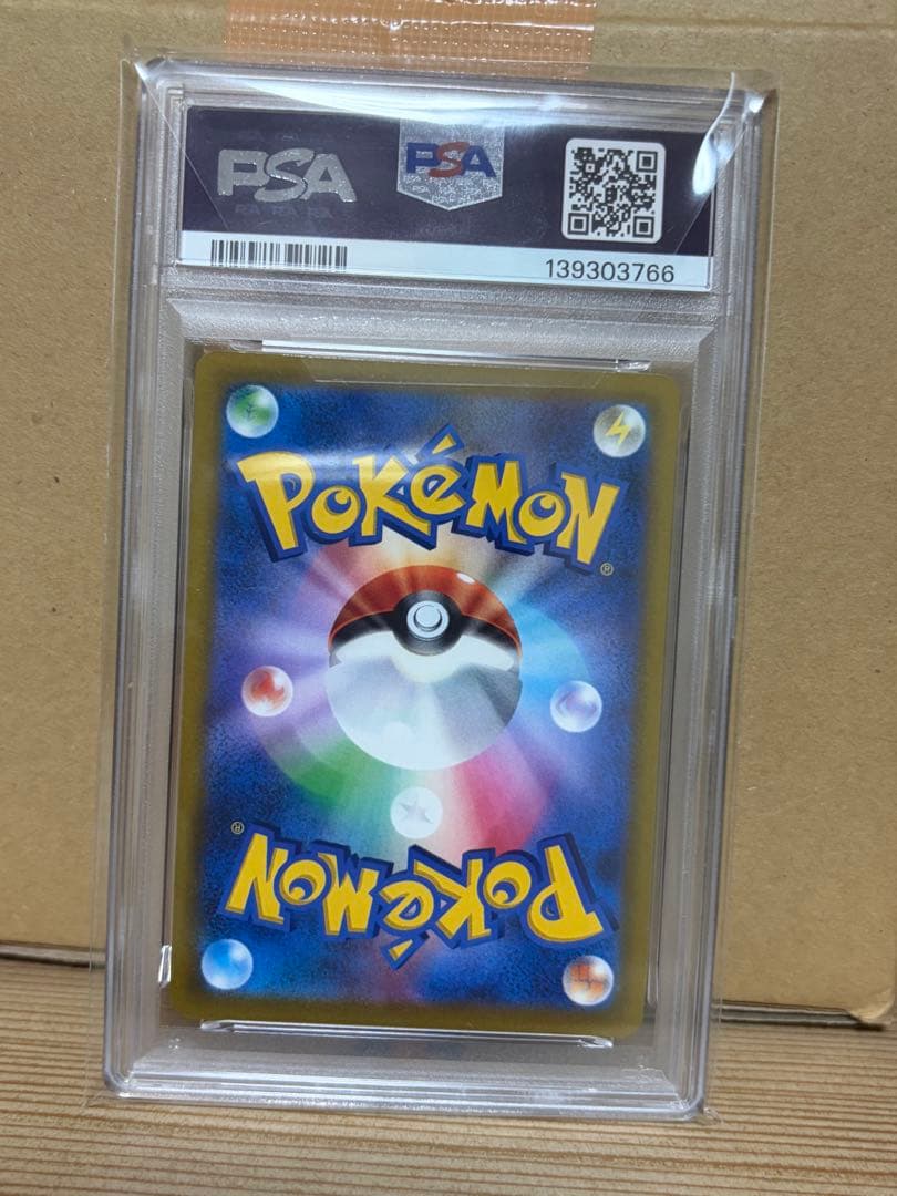 [値下げ可]PSA10 アルセウスV