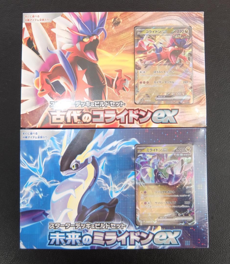 超希少】【PSA10】ブラッキー ふたつの野望062/080 ハートホロ有 超