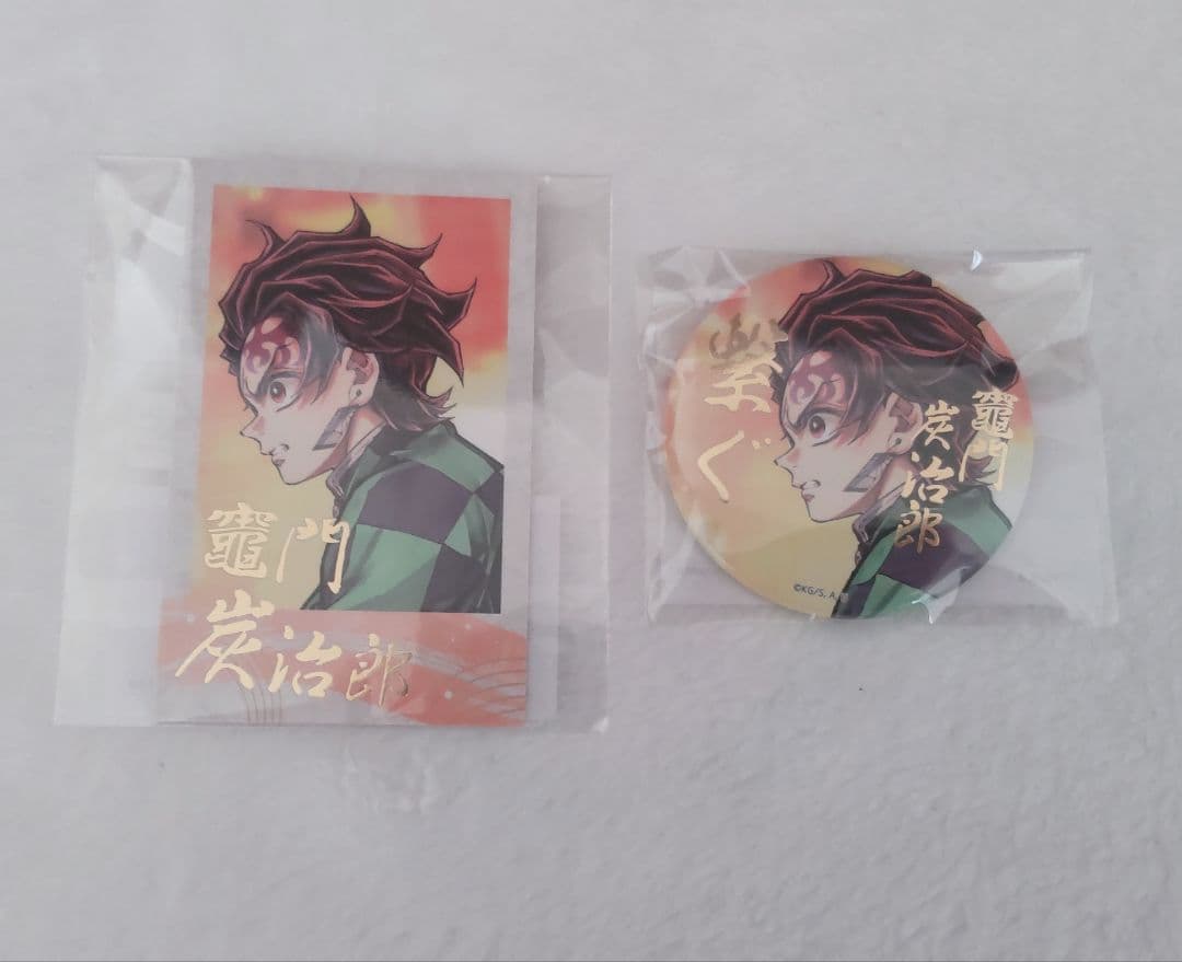 鬼滅の刃 webshopくじ 「繋ぐ」 c106 D 賞,F賞 竈門炭治郎 - メルカリ