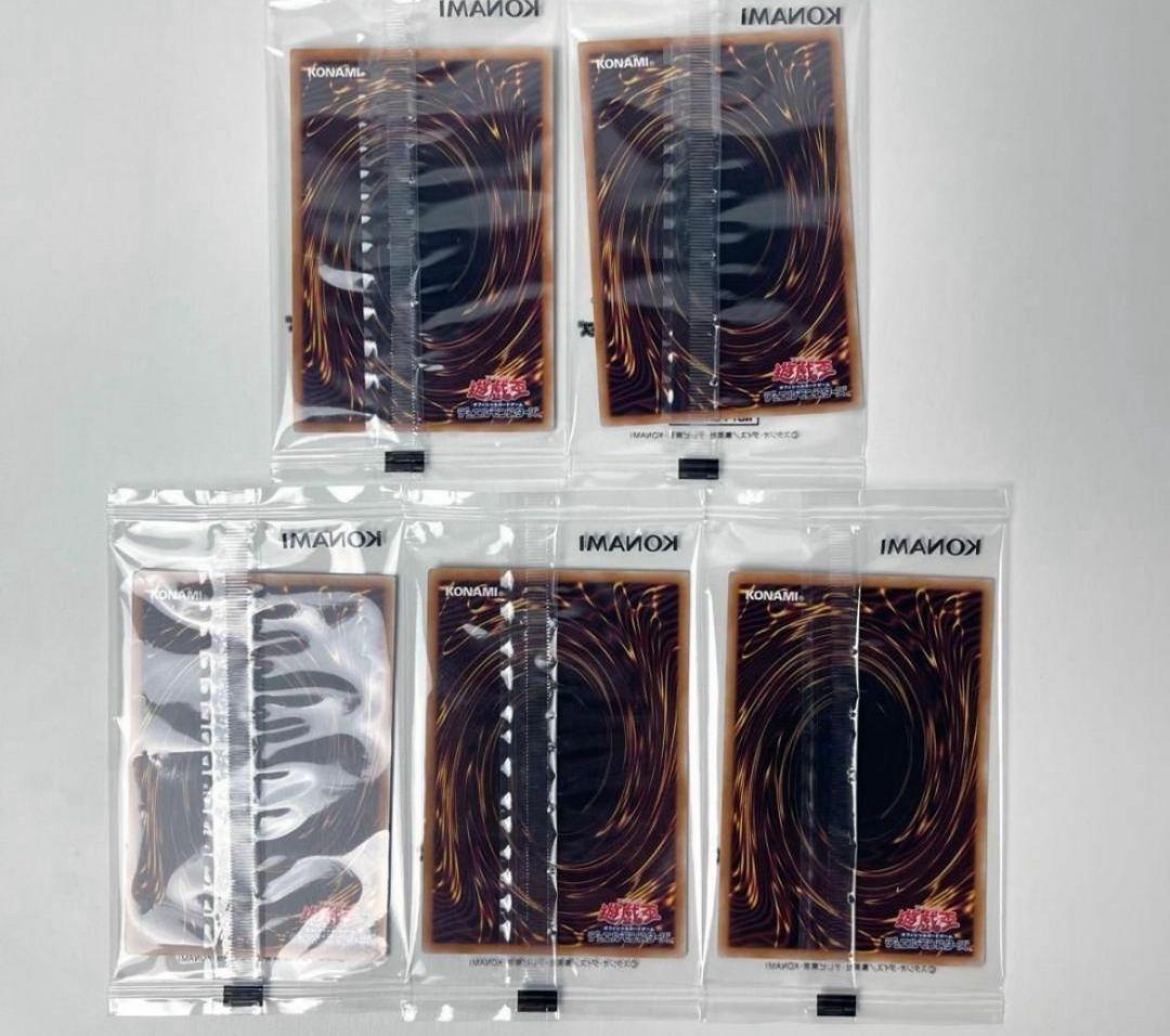 遊戯王サンスタートニック ブルーアイズホワイトドラゴン未開封 5枚