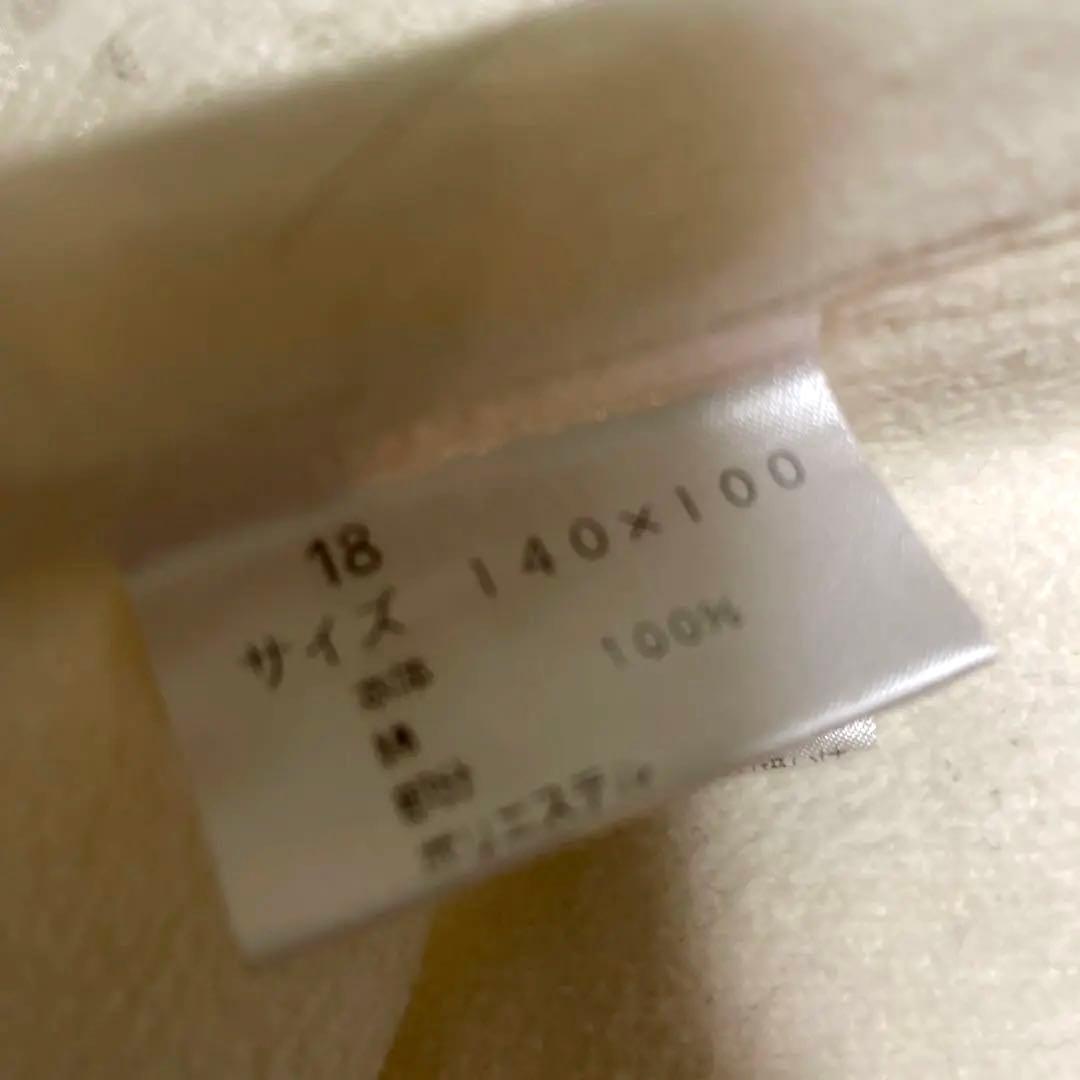 ♡さえら　ヒスクローネベビー綿毛布♡本日価格