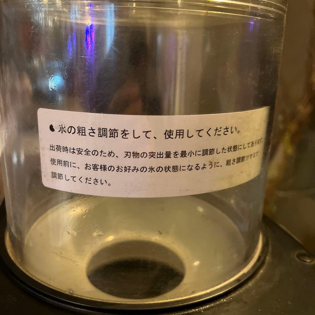 2016年製 中部コーポレーション マルチスライス＆ブレンダーSB-20NZ01