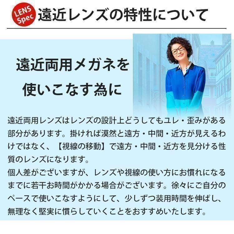 遠近両用メガネ (老眼 +2.50) 鯖江メガネ ヴィンテージ AK201 新品