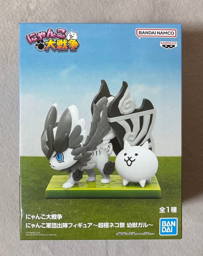にゃんこ大戦争 にゃんこ軍団出陣フィギュア 超極ネコ祭 幼獣ガル