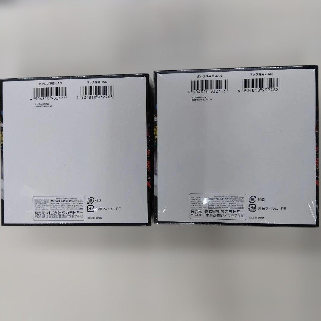 デュエルマスターズ DM24-RP4 2BOX