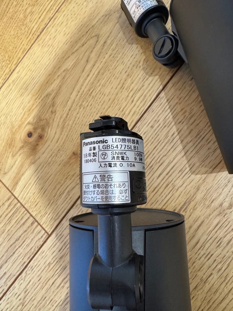 Panasonic LEDスポットライト 3個セット LGB54775LB1