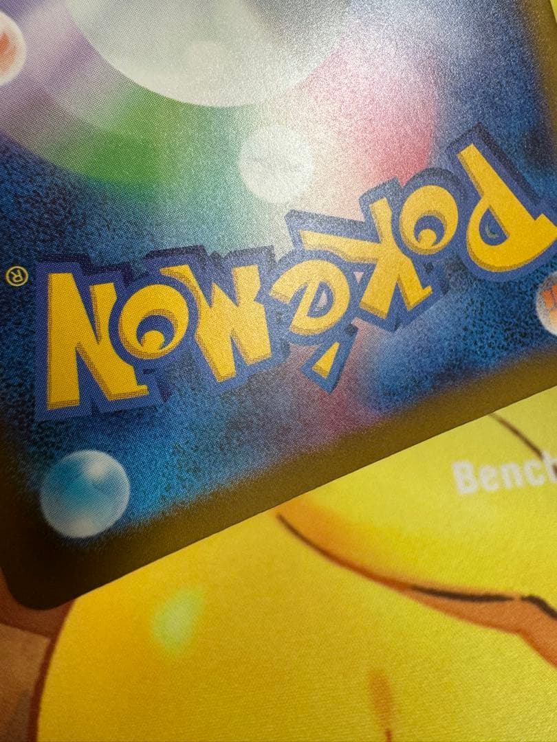 メガカイリューex MA :中国語箔押しエラー [M2a 232/193］