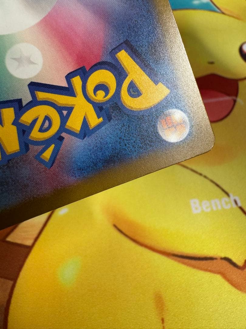 メガカイリューex MA :中国語箔押しエラー [M2a 232/193］