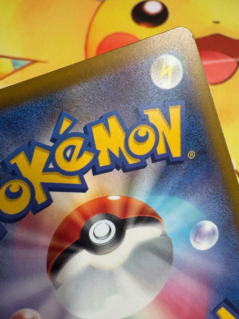 メガカイリューex MA :中国語箔押しエラー [M2a 232/193］