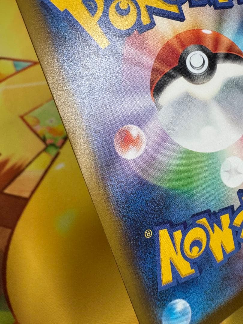 メガカイリューex MA :中国語箔押しエラー [M2a 232/193］