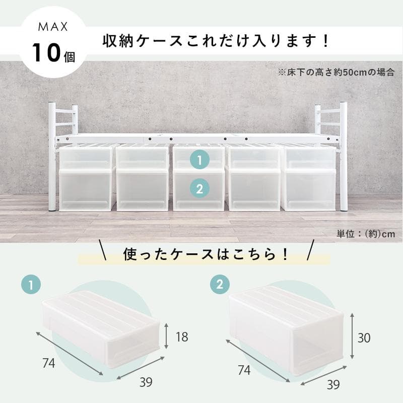 【グリーン　シングル】 便利な宮棚付きのロングベッド <フレームのみ>