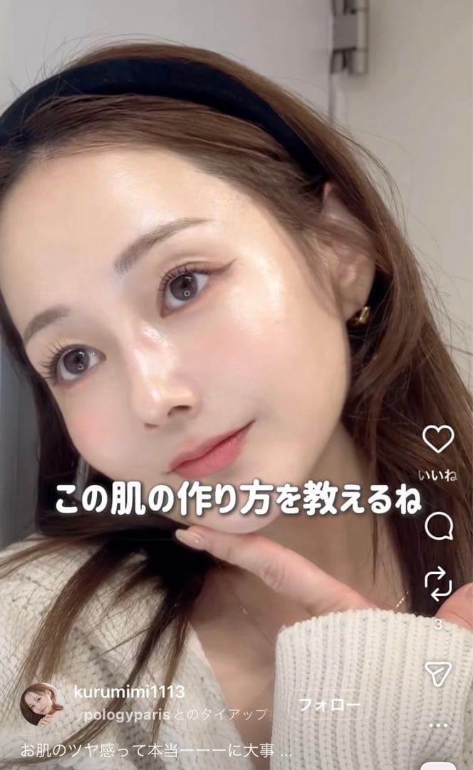 【★1回のみ使用】Typology Glow Drops T31 & D41